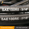 SAE100 R5 High Pressure Flexible Hydraulic Rubber Hose