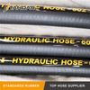 SAE100 R3 Textile Braided Reinforced Hydraulic Rubber Hose