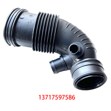  Air Hose Auto Parts 13717597586 Air Intake Pipe Engine Parts Intake Manifold Air Intake Hose Filter for BMW F20 F20N F21 F21N F30 F30N