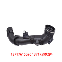 13717615026 13717599294 Air Intake Pipe Engine Parts Intake Manifold Air Intake Hose Filter for BMW 1 Series E88/E82 3 Series E90/E91/E92/E93 